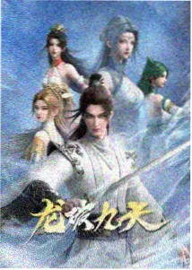颜心记 少年线 回忆片段